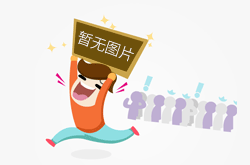 亚冬会｜速度滑冰——宁忠岩夺得男子1000米冠军